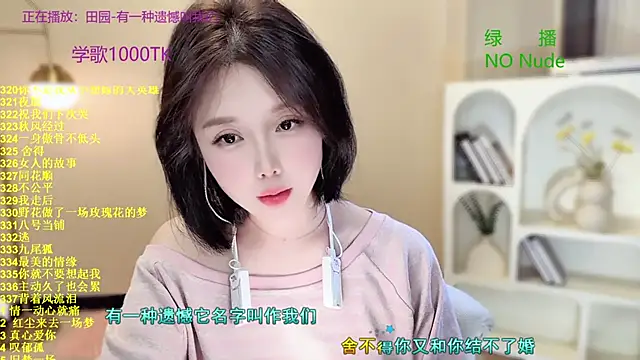 Snapshot of SingingChili chatting on October 11, 10:47 am SingingChili online show from October 11, 10:47 am