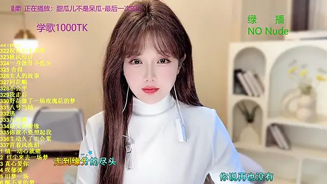 Snapshot of SingingChili chatting on October 14, 10:38 am SingingChili online show from October 14, 10:38 am