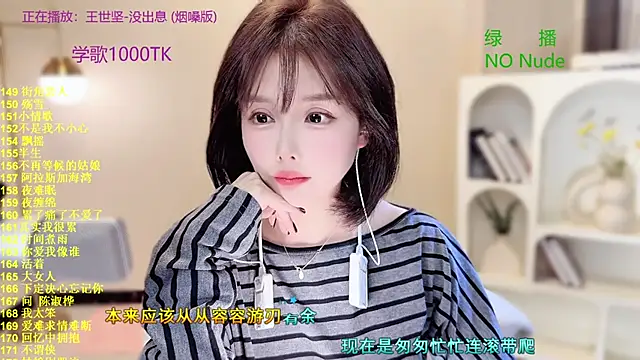 Snapshot of SingingChili chatting on October 18, 10:05 am SingingChili online show from October 18, 10:05 am