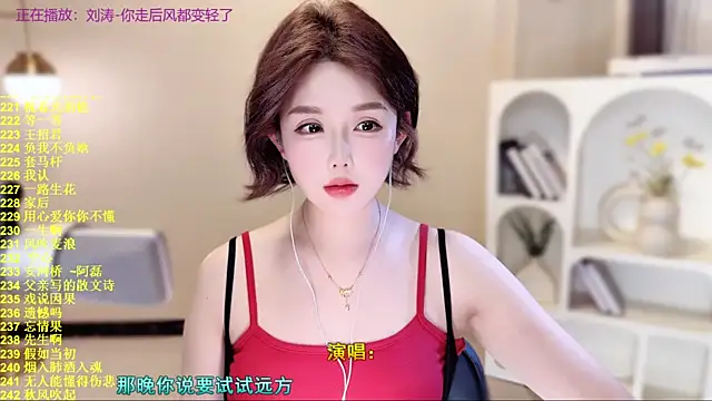 Snapshot of SingingChili chatting on November 17, 9:37 am SingingChili online show from November 17, 9:37 am