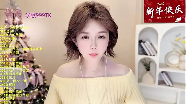 SingingChili online show from January 12, 10:20 am