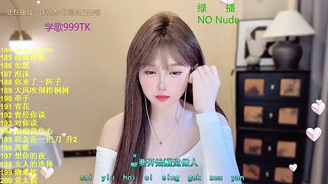 SingingChili online show from March 29, 10:15 am