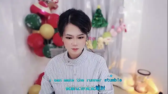 Fan ting online show from December 21, 2:08 am