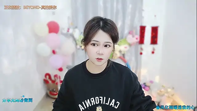 Fan ting online show from March 23, 2:37 am