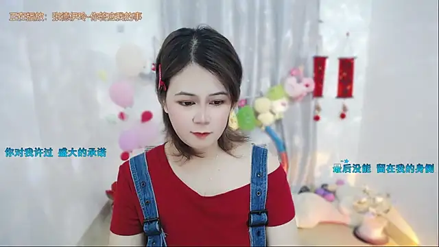Fan ting online show from April 6, 1:58 am