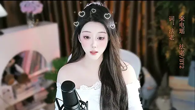 Arwyn-rr online show from November 21, 11:53 am