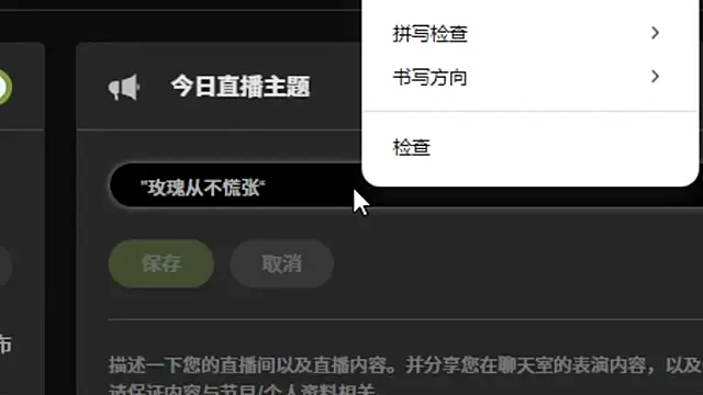Arwyn-rr online show from November 29, 1:36 pm