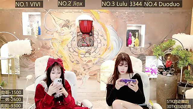 AOA GIRL111 online show from December 11, 1:17 pm