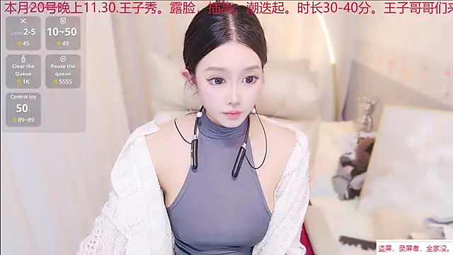 xiaoxiaoguaibao online show from February 15, 1:16 pm