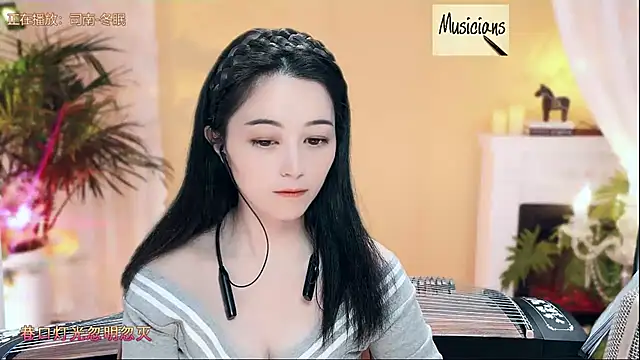 Snapshot of Tian-xin-999 chatting on February 26, 3:08 pm Tian-xin-999 online show from February 26, 3:08 pm