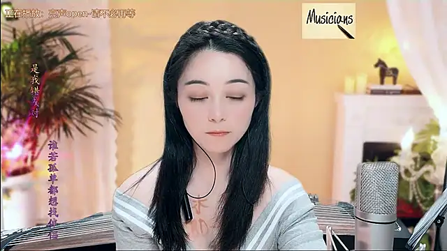 Snapshot of Tian-xin-999 chatting on February 26, 9:16 pm Tian-xin-999 online show from February 26, 9:16 pm