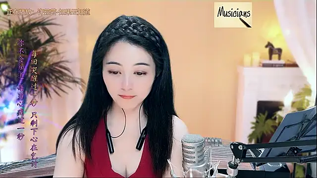 Snapshot of Tian-xin-999 chatting on March 2, 1:26 am Tian-xin-999 online show from March 2, 1:26 am