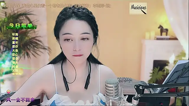 Snapshot of Tian-xin-999 chatting on March 2, 5:47 pm Tian-xin-999 online show from March 2, 5:47 pm