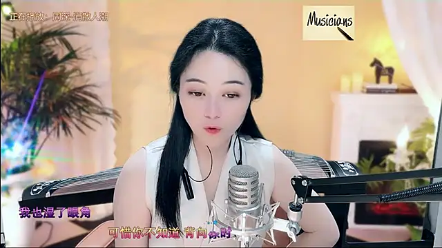 Snapshot of Tian-xin-999 chatting on March 3, 7:06 pm Tian-xin-999 online show from March 3, 7:06 pm