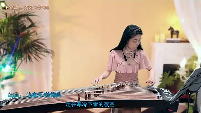 Snapshot of Tian-xin-999 chatting on March 5, 7:17 pm Tian-xin-999 online show from March 5, 7:17 pm