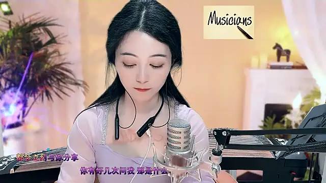 Snapshot of Tian-xin-999 chatting on March 8, 1:17 am Tian-xin-999 online show from March 8, 1:17 am