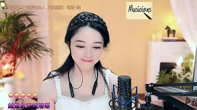 Snapshot of Tian-xin-999 chatting on March 9, 4:22 pm Tian-xin-999 online show from March 9, 4:22 pm