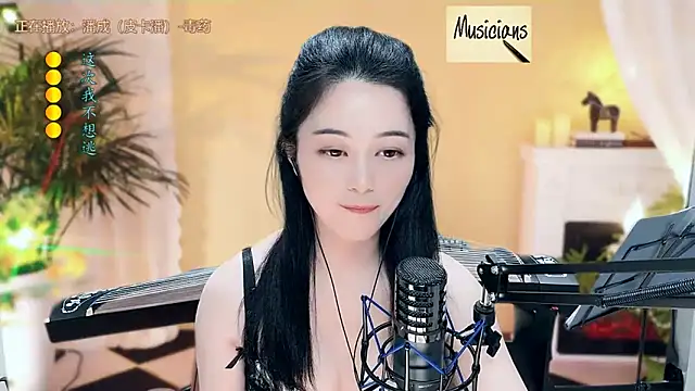 Snapshot of Tian-xin-999 chatting on March 16, 10:20 pm Tian-xin-999 online show from March 16, 10:20 pm