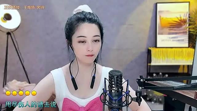 Snapshot of Tian-xin-999 chatting on March 22, 1:32 am Tian-xin-999 online show from March 22, 1:32 am