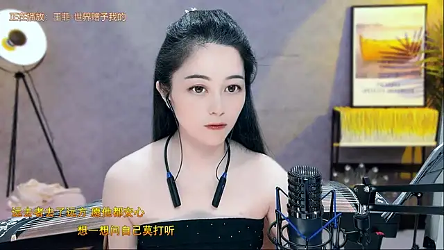 Snapshot of Tian-xin-999 chatting on March 22, 4:04 pm Tian-xin-999 online show from March 22, 4:04 pm