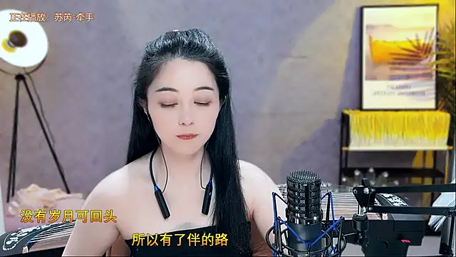 Snapshot of Tian-xin-999 chatting on March 22, 7:09 pm Tian-xin-999 online show from March 22, 7:09 pm