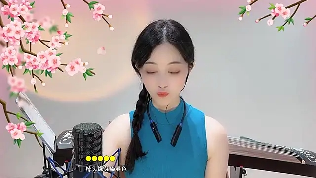 Snapshot of Tian-xin-999 chatting on September 8, 3:44 pm Tian-xin-999 online show from September 8, 3:44 pm