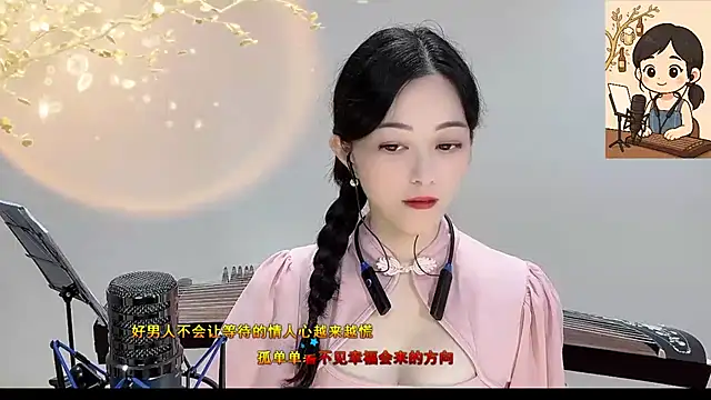 Snapshot of Tian-xin-999 chatting on September 21, 4:08 pm Tian-xin-999 online show from September 21, 4:08 pm