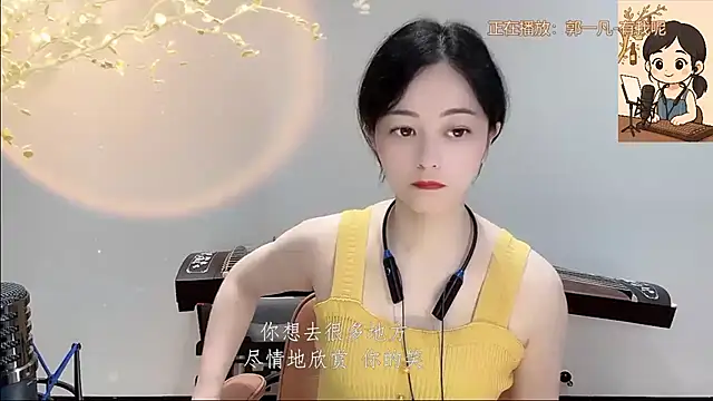 Snapshot of Tian-xin-999 chatting on September 22, 3:14 pm Tian-xin-999 online show from September 22, 3:14 pm