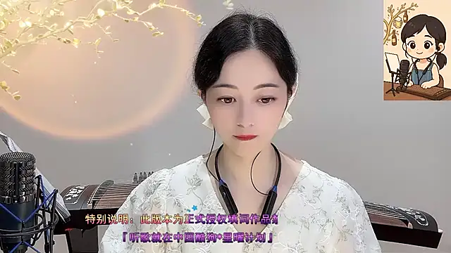 Snapshot of Tian-xin-999 chatting on September 23, 3:26 pm Tian-xin-999 online show from September 23, 3:26 pm