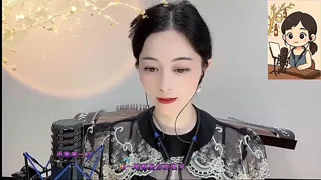 Snapshot of Tian-xin-999 chatting on September 24, 3:15 pm Tian-xin-999 online show from September 24, 3:15 pm