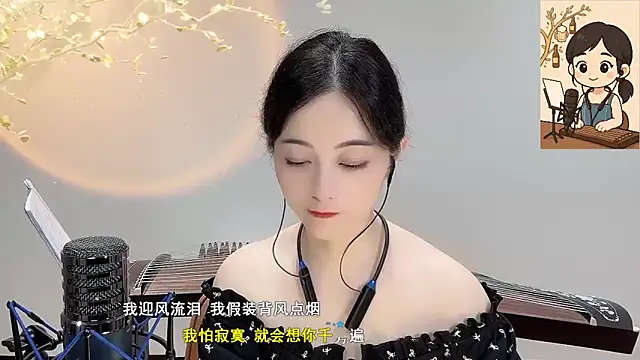 Snapshot of Tian-xin-999 chatting on September 26, 3:38 pm Tian-xin-999 online show from September 26, 3:38 pm