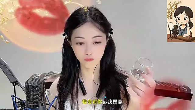 Snapshot of Tian-xin-999 chatting on September 29, 3:39 pm Tian-xin-999 online show from September 29, 3:39 pm