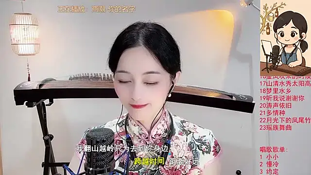 Snapshot of Tian-xin-999 chatting on October 1, 3:40 pm Tian-xin-999 online show from October 1, 3:40 pm