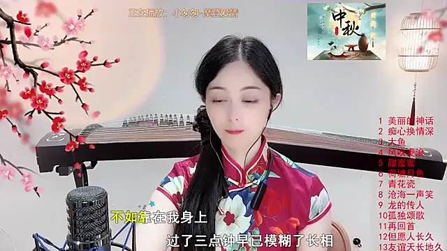 Snapshot of Tian-xin-999 chatting on October 6, 6:49 pm Tian-xin-999 online show from October 6, 6:49 pm