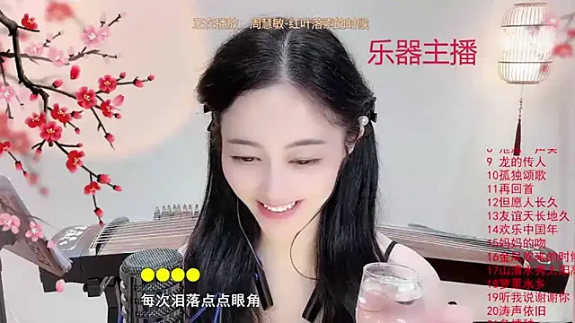 Snapshot of Tian-xin-999 chatting on October 7, 7:00 pm Tian-xin-999 online show from October 7, 7:00 pm