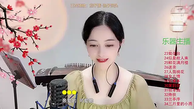 Snapshot of Tian-xin-999 chatting on October 10, 3:33 pm Tian-xin-999 online show from October 10, 3:33 pm