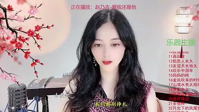 Snapshot of Tian-xin-999 chatting on October 11, 3:43 pm Tian-xin-999 online show from October 11, 3:43 pm