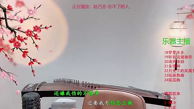 Snapshot of Tian-xin-999 chatting on October 12, 3:44 pm Tian-xin-999 online show from October 12, 3:44 pm