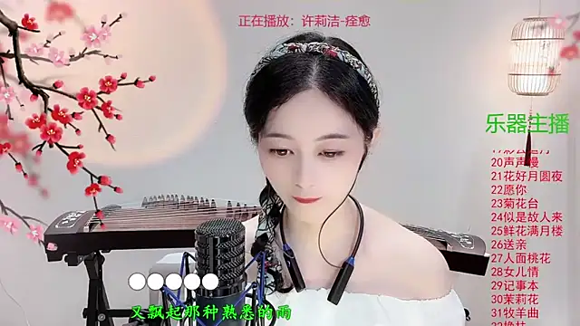 Snapshot of Tian-xin-999 chatting on October 14, 3:35 pm Tian-xin-999 online show from October 14, 3:35 pm