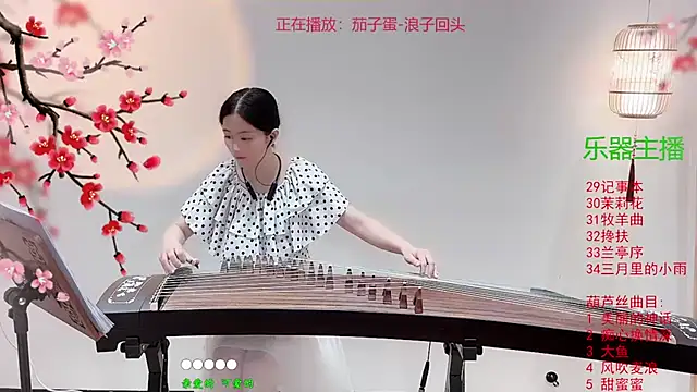 Snapshot of Tian-xin-999 chatting on October 16, 3:35 pm Tian-xin-999 online show from October 16, 3:35 pm