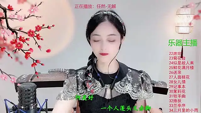 Snapshot of Tian-xin-999 chatting on October 17, 3:25 pm Tian-xin-999 online show from October 17, 3:25 pm