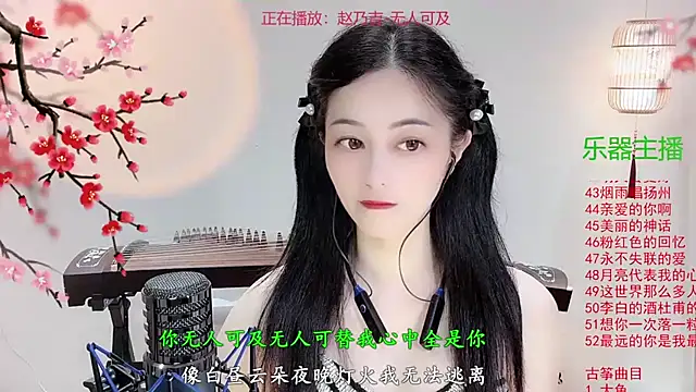 Snapshot of Tian-xin-999 chatting on October 19, 3:45 pm Tian-xin-999 online show from October 19, 3:45 pm