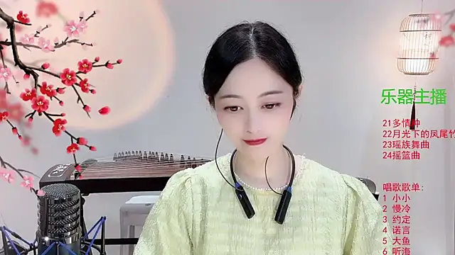 Snapshot of Tian-xin-999 chatting on October 20, 3:23 pm Tian-xin-999 online show from October 20, 3:23 pm