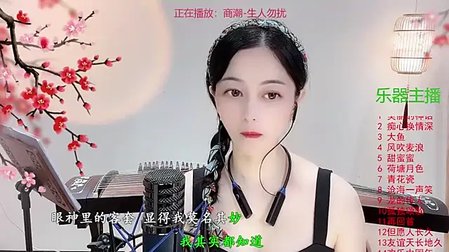 Snapshot of Tian-xin-999 chatting on October 21, 3:35 pm Tian-xin-999 online show from October 21, 3:35 pm