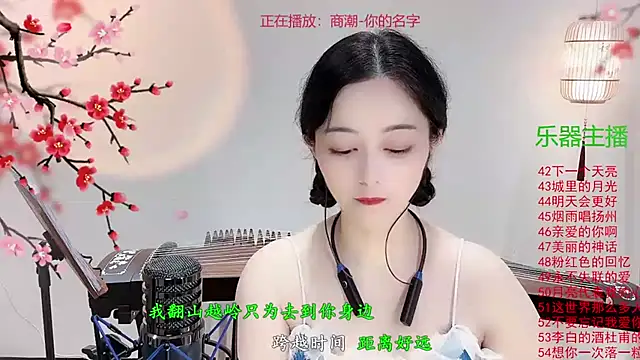 Snapshot of Tian-xin-999 chatting on October 22, 3:45 pm Tian-xin-999 online show from October 22, 3:45 pm