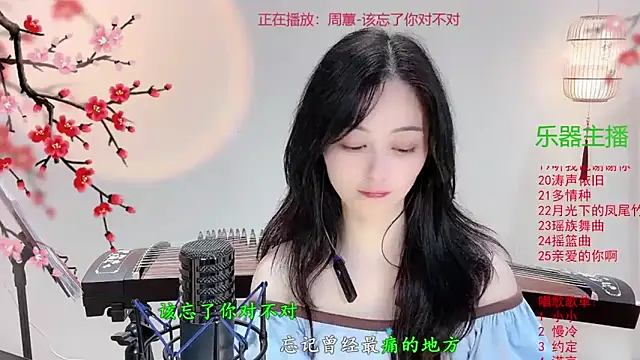 Snapshot of Tian-xin-999 chatting on October 27, 6:12 pm Tian-xin-999 online show from October 27, 6:12 pm