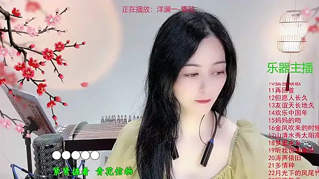 Snapshot of Tian-xin-999 chatting on October 30, 3:02 pm Tian-xin-999 online show from October 30, 3:02 pm