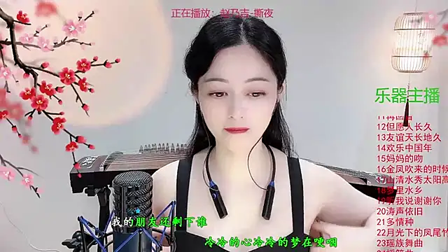 Snapshot of Tian-xin-999 chatting on October 31, 3:02 pm Tian-xin-999 online show from October 31, 3:02 pm