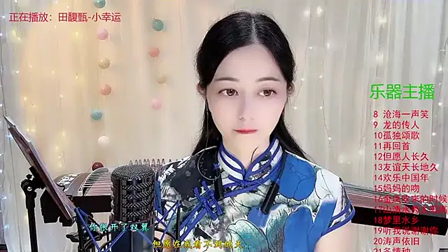 Snapshot of Tian-xin-999 chatting on November 10, 3:00 pm Tian-xin-999 online show from November 10, 3:00 pm