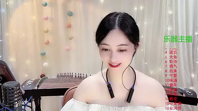 Snapshot of Tian-xin-999 chatting on November 11, 3:01 pm Tian-xin-999 online show from November 11, 3:01 pm